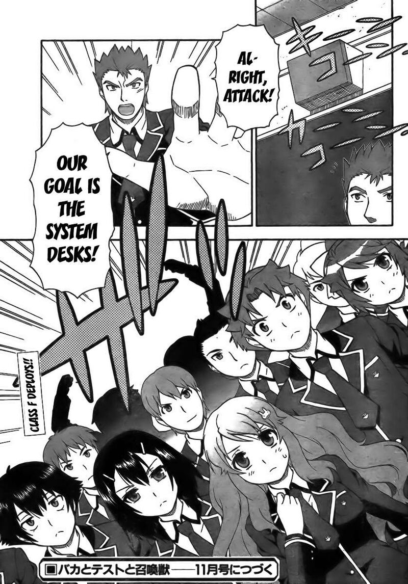 Baka To Test To Shoukanjuu 5 31