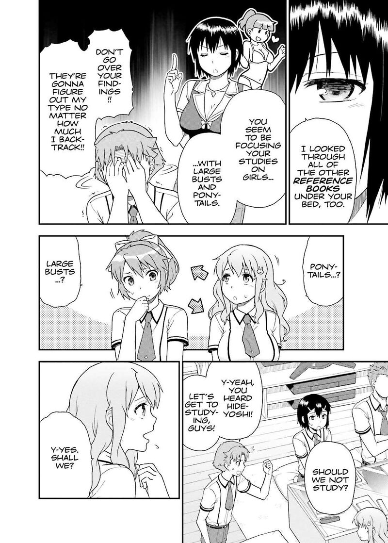 Baka To Test To Shoukanjuu 52 19