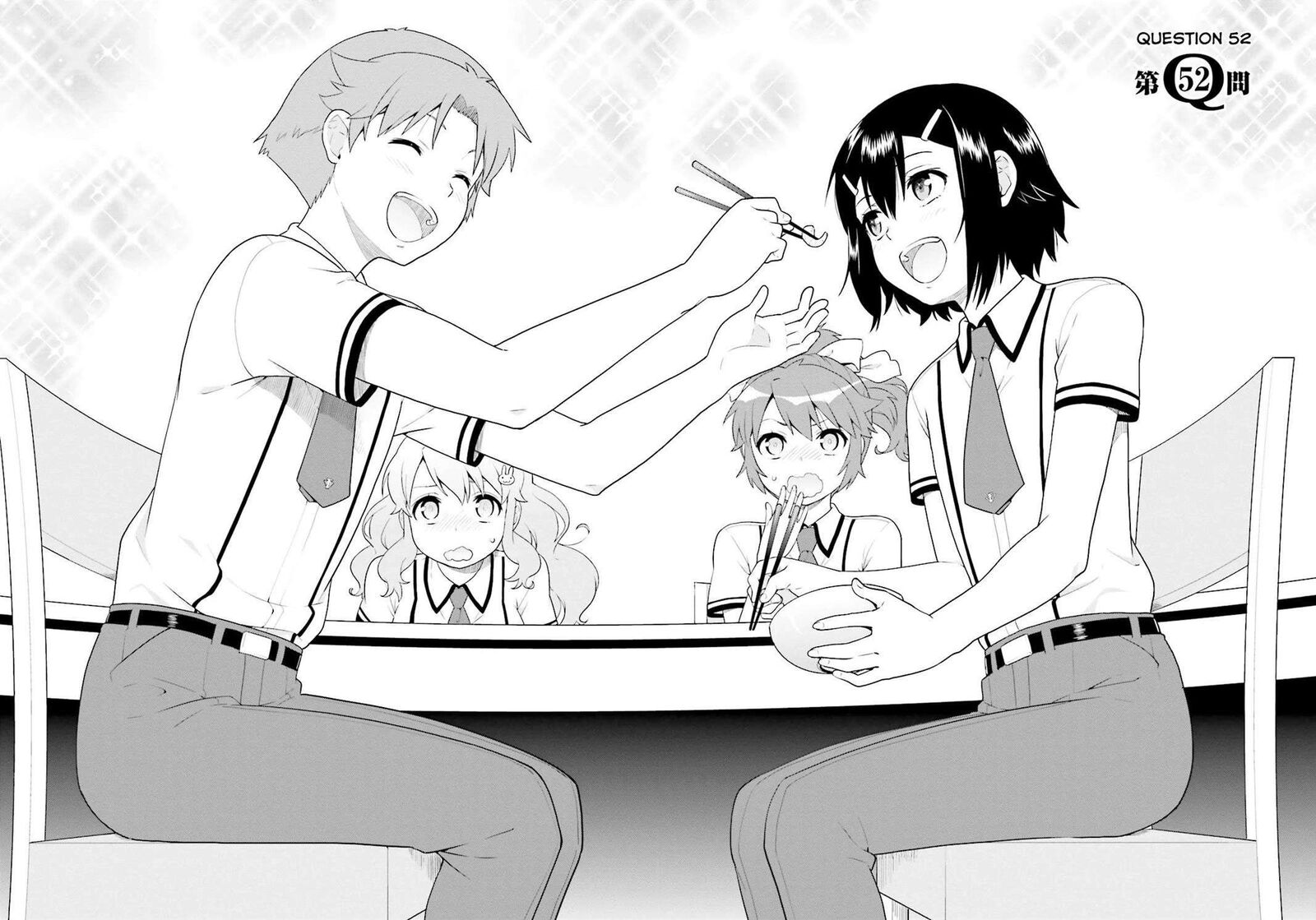 Baka To Test To Shoukanjuu 52 2