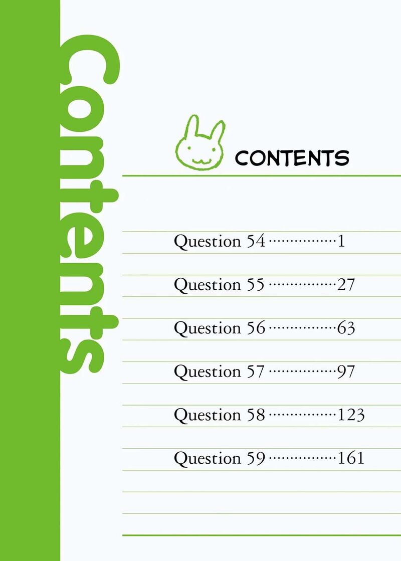 Baka To Test To Shoukanjuu 54 4