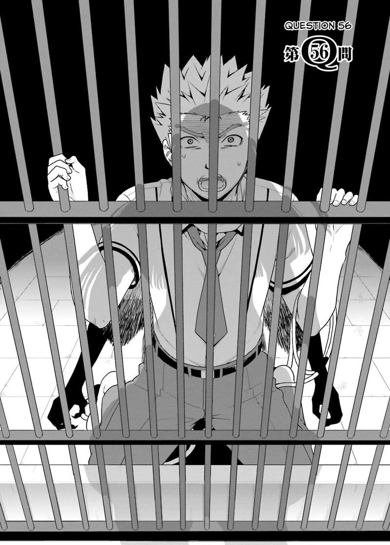 Baka To Test To Shoukanjuu 56 4