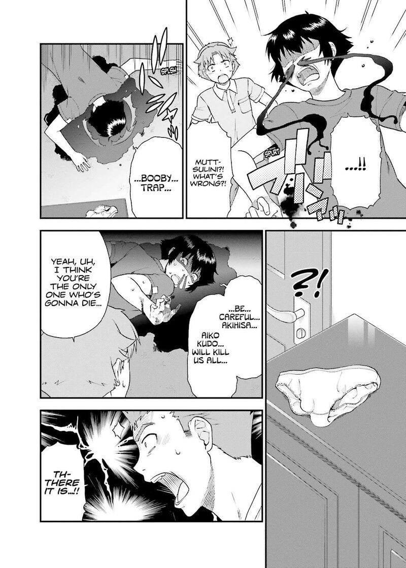 Baka To Test To Shoukanjuu 57 20