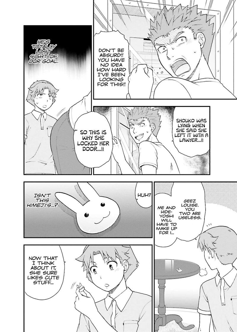 Baka To Test To Shoukanjuu 57 22