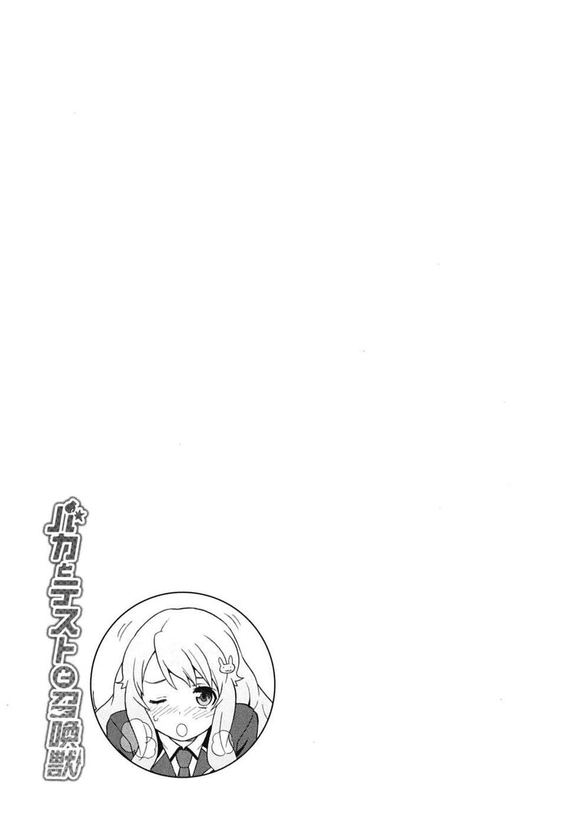 Baka To Test To Shoukanjuu 6 35