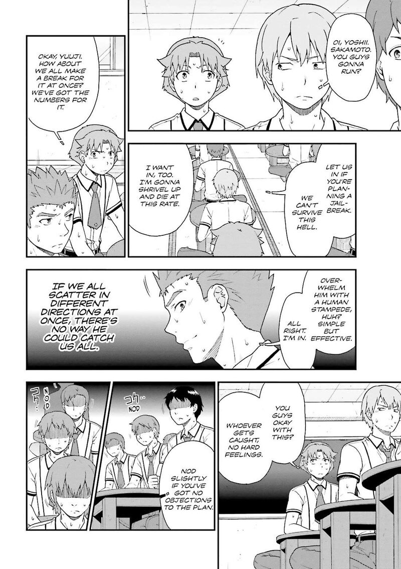 Baka To Test To Shoukanjuu 60 8