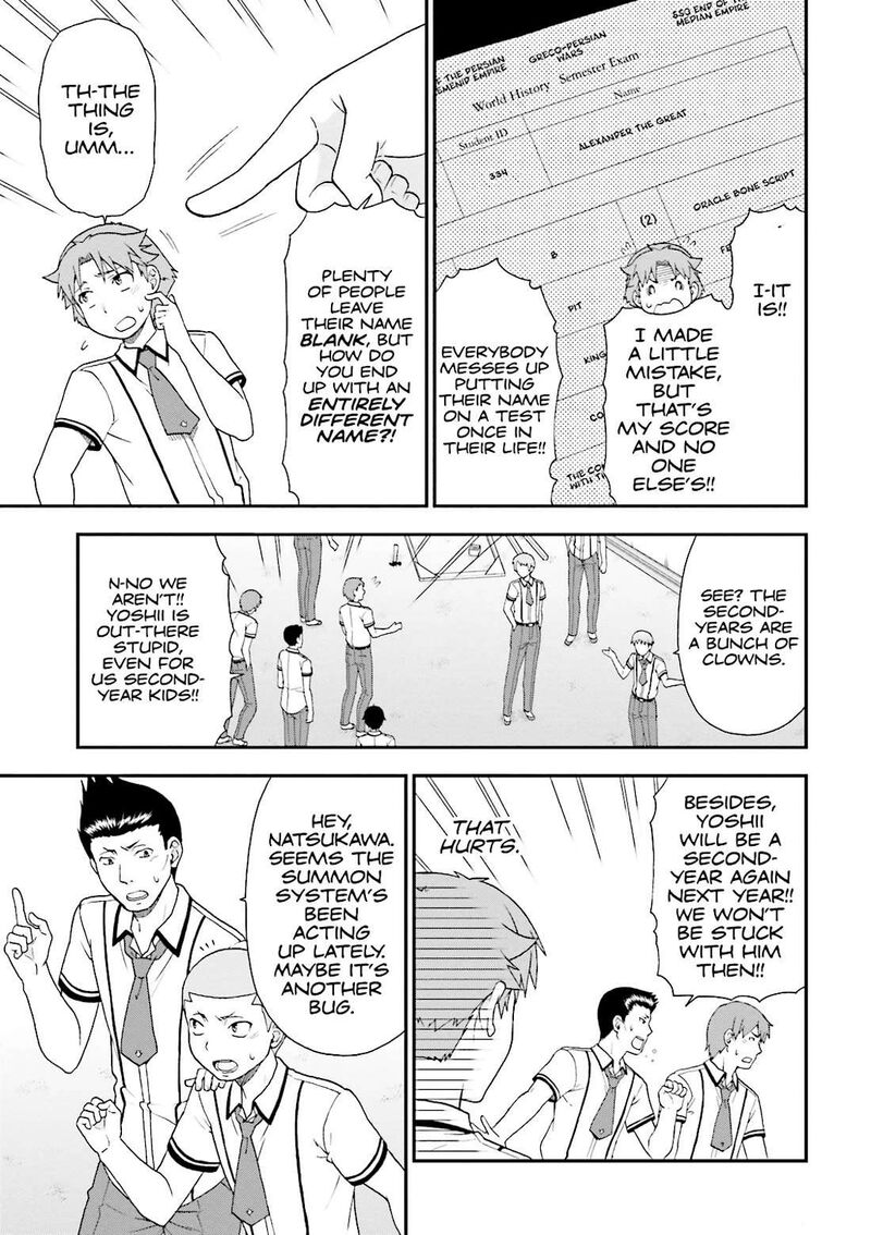 Baka To Test To Shoukanjuu 63 9