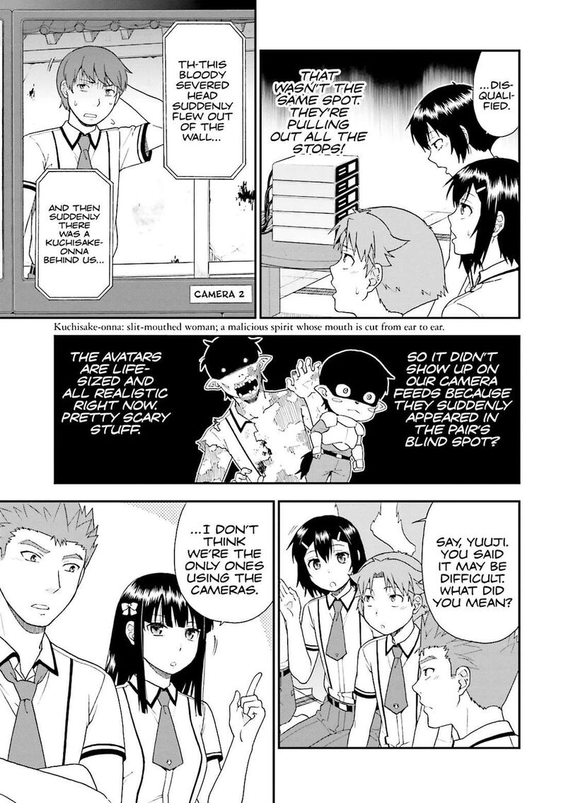 Baka To Test To Shoukanjuu 64 7