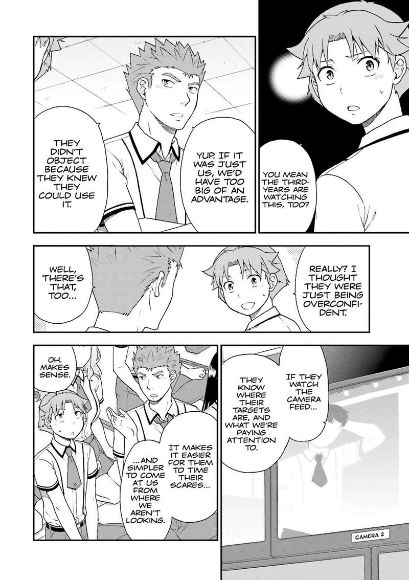 Baka To Test To Shoukanjuu 64 8