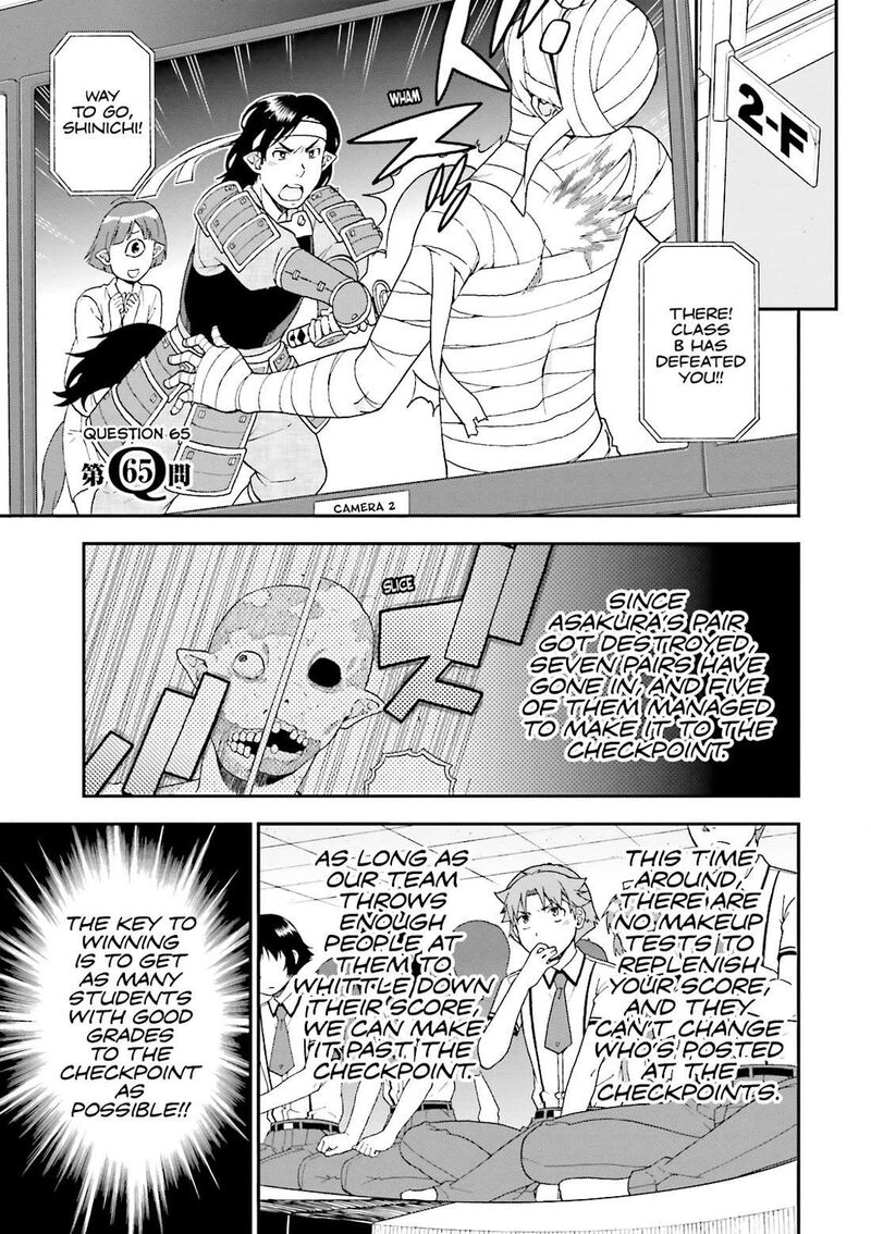 Baka To Test To Shoukanjuu 65 1