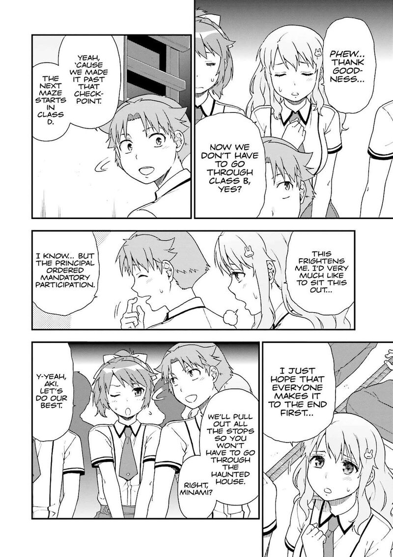 Baka To Test To Shoukanjuu 65 2