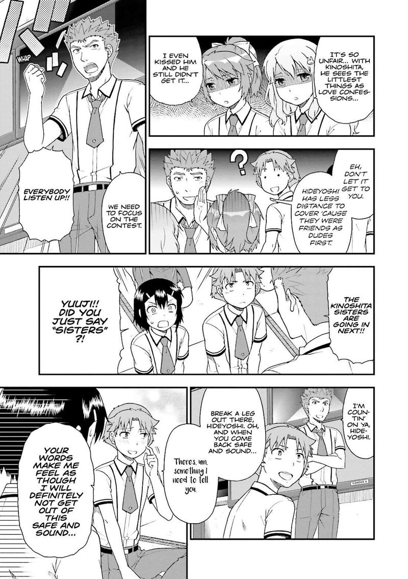 Baka To Test To Shoukanjuu 67 13