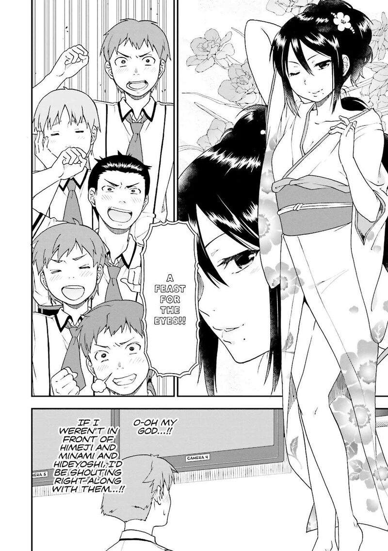 Baka To Test To Shoukanjuu 67 2