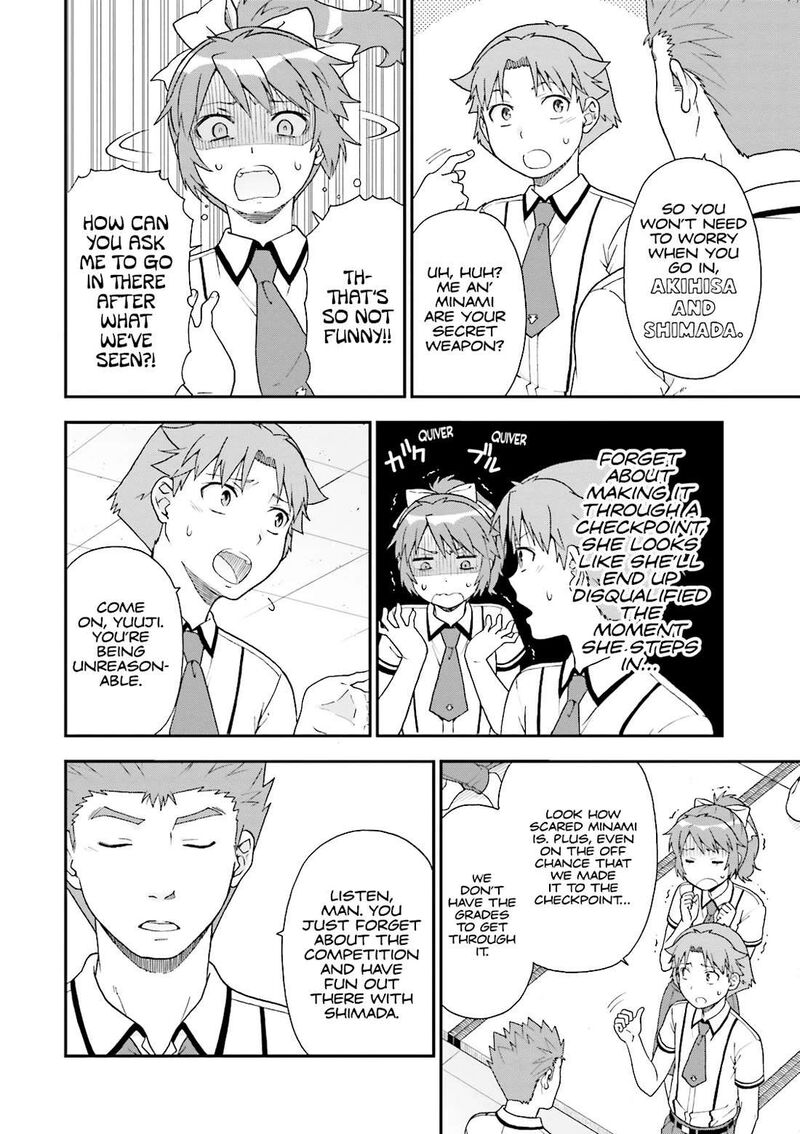 Baka To Test To Shoukanjuu 67 22