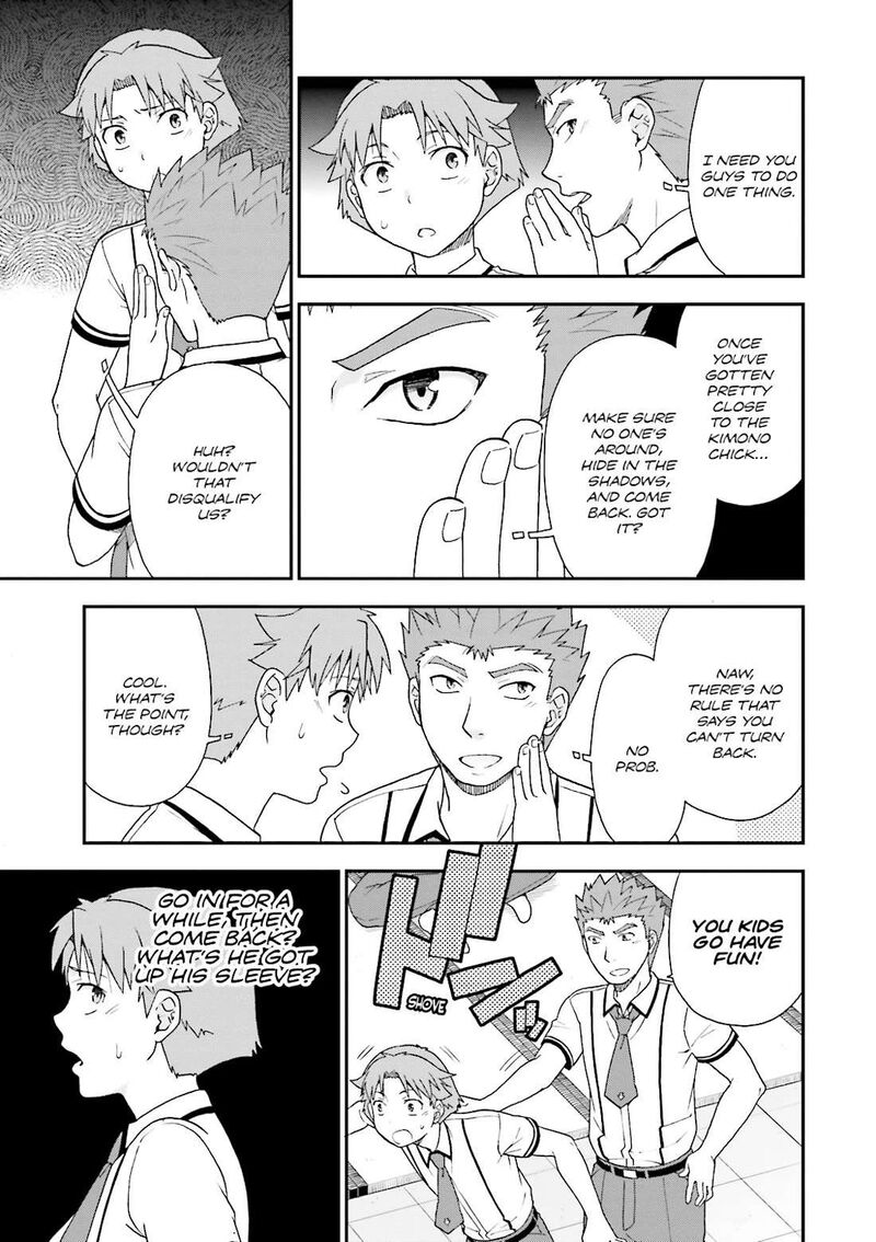 Baka To Test To Shoukanjuu 67 25