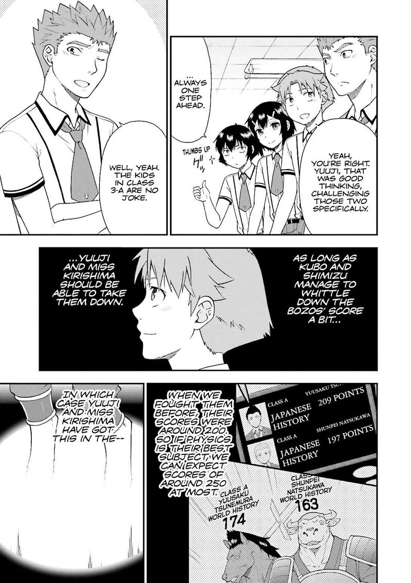 Baka To Test To Shoukanjuu 69 11