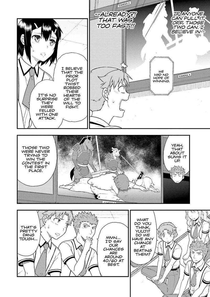 Baka To Test To Shoukanjuu 69 14