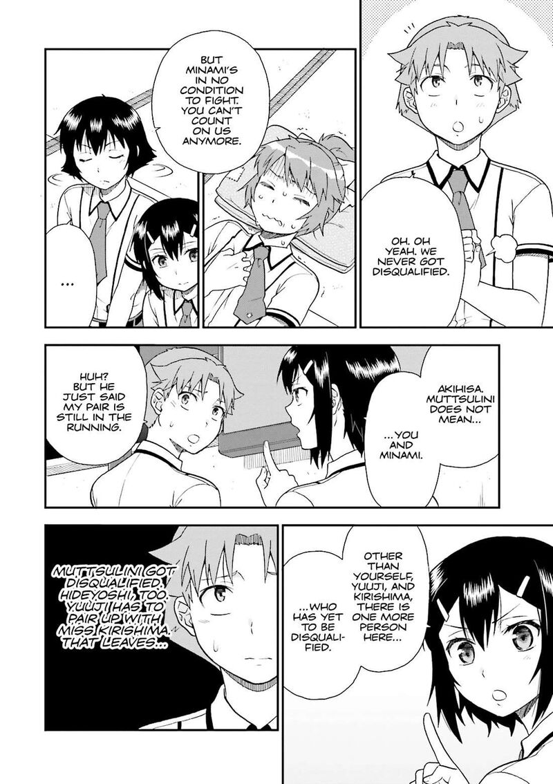 Baka To Test To Shoukanjuu 69 16