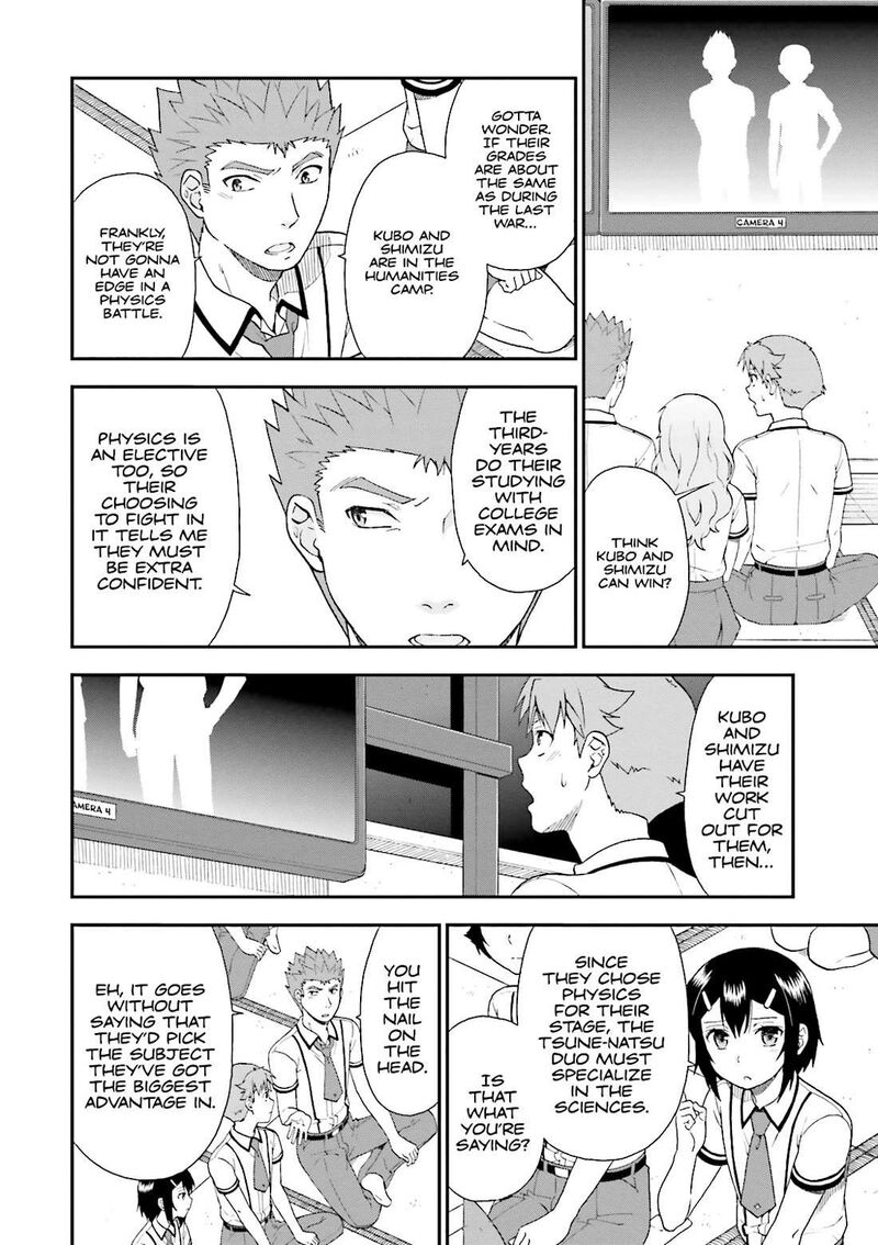 Baka To Test To Shoukanjuu 69 8