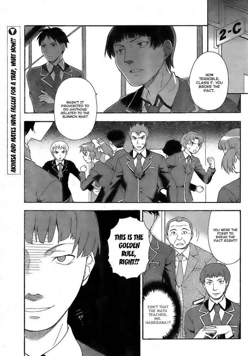 Baka To Test To Shoukanjuu 7 1