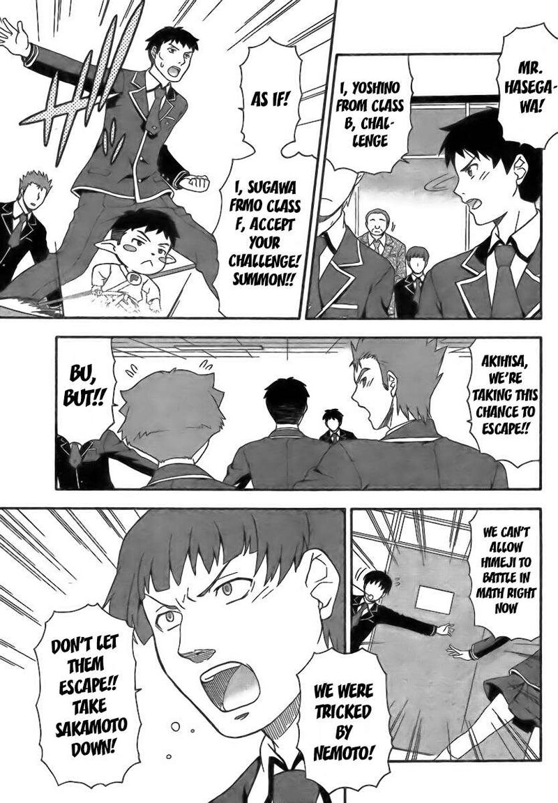 Baka To Test To Shoukanjuu 7 3