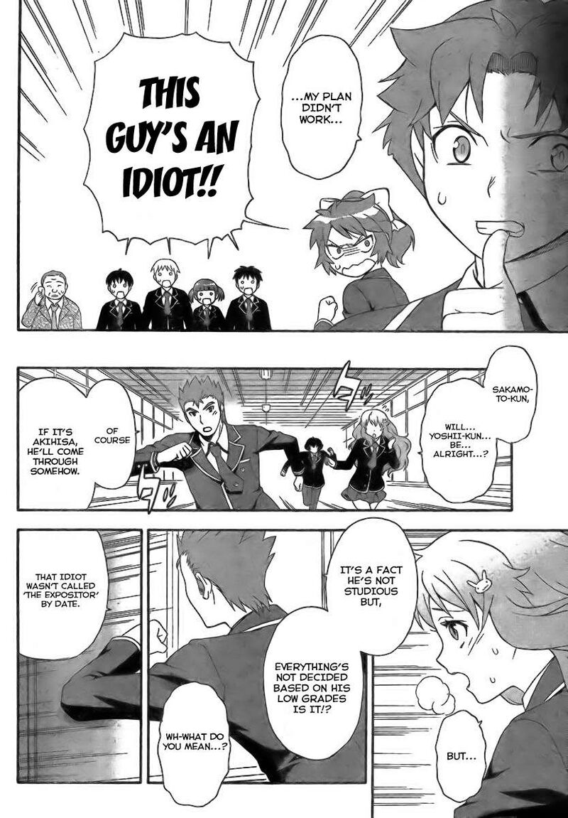 Baka To Test To Shoukanjuu 7 8