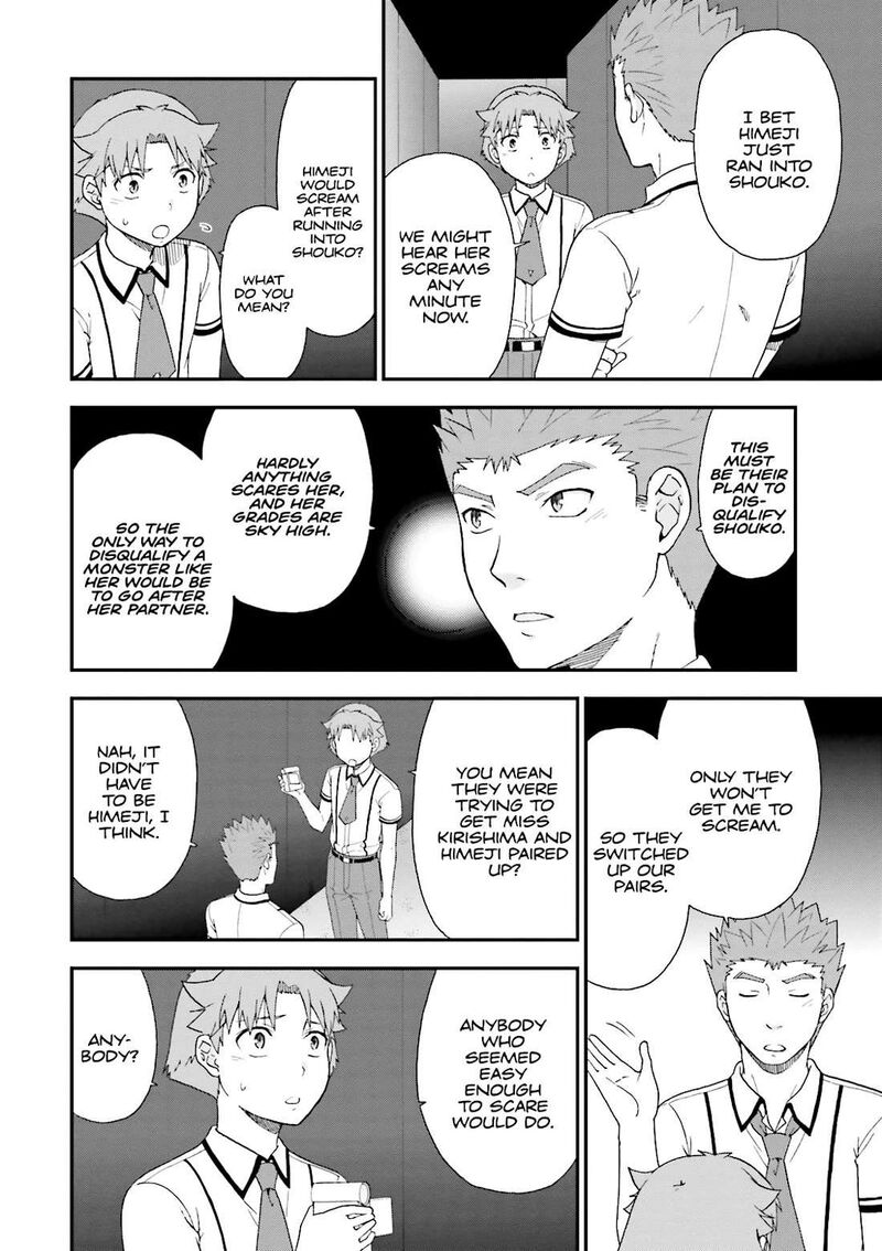 Baka To Test To Shoukanjuu 70 16