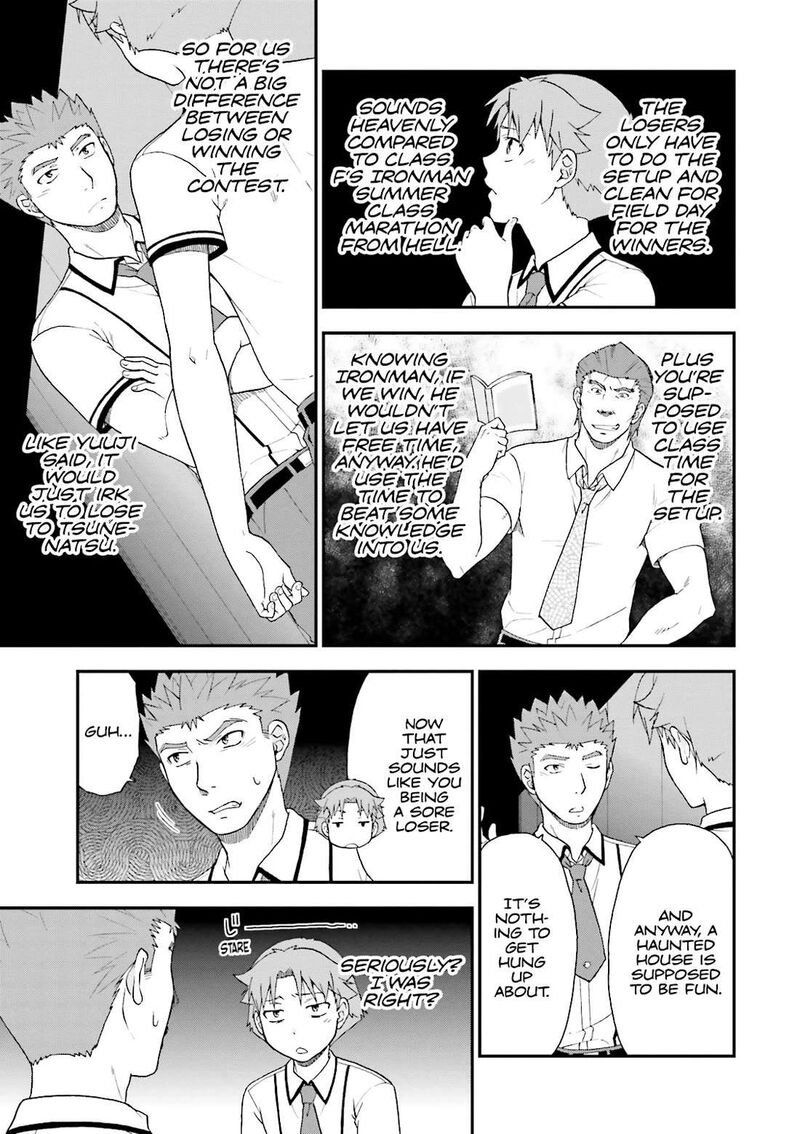 Baka To Test To Shoukanjuu 70 21