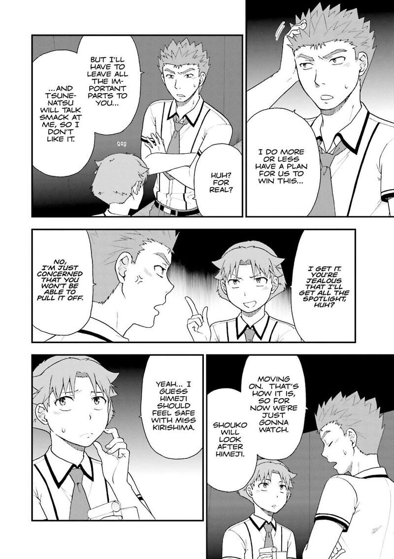 Baka To Test To Shoukanjuu 70 22