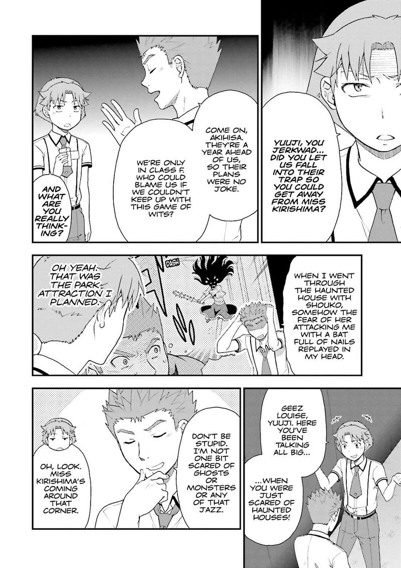 Baka To Test To Shoukanjuu 70 24