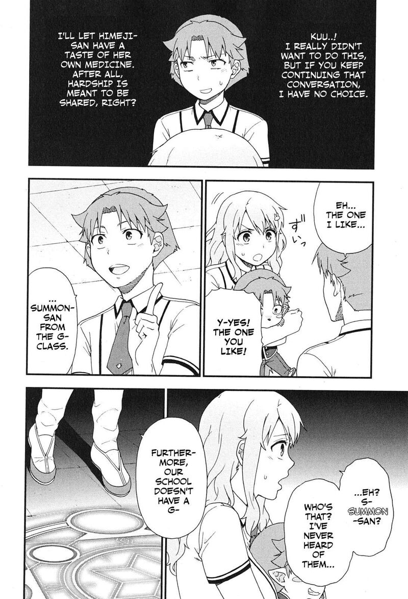 Baka To Test To Shoukanjuu 76 14