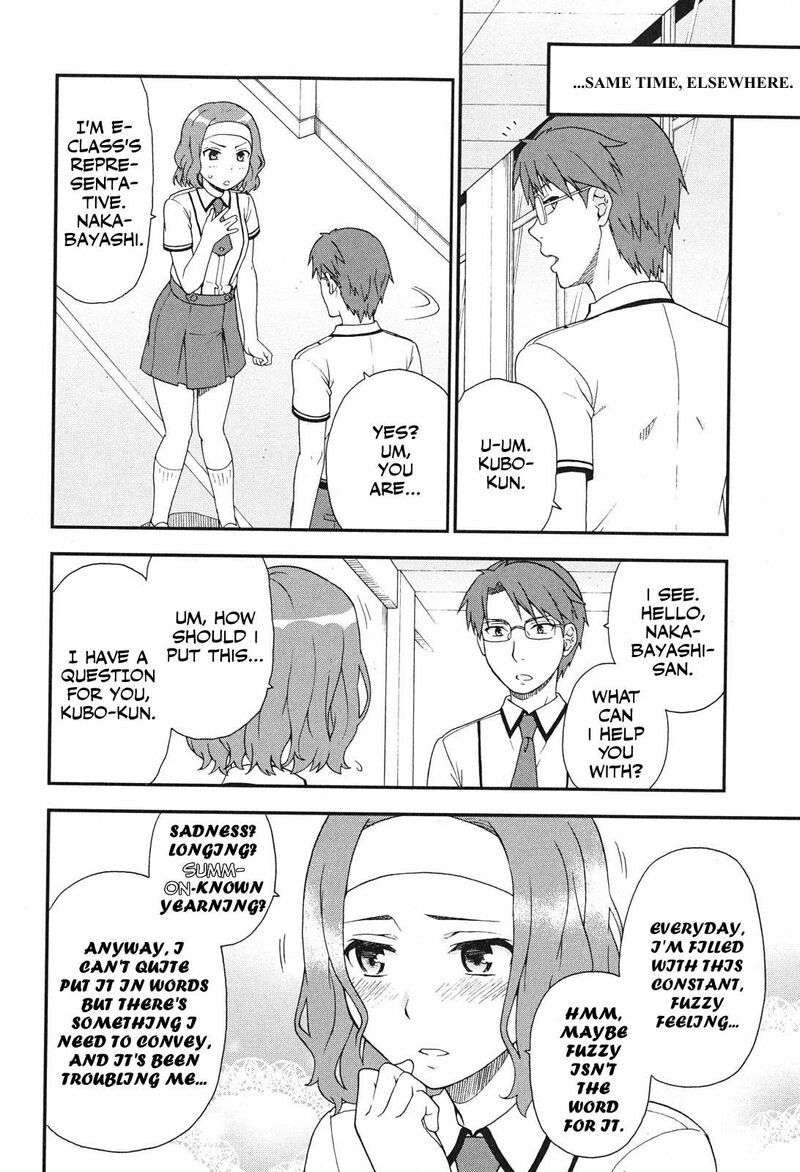 Baka To Test To Shoukanjuu 76 18