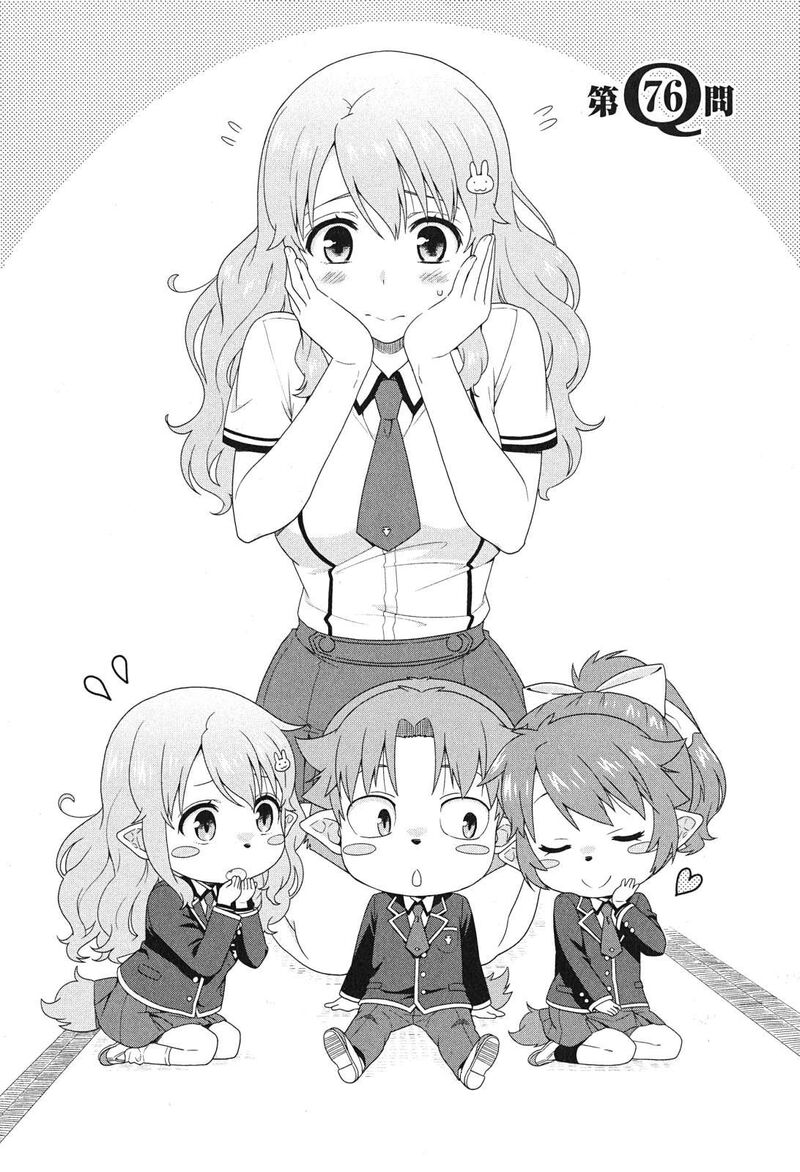 Baka To Test To Shoukanjuu 76 2