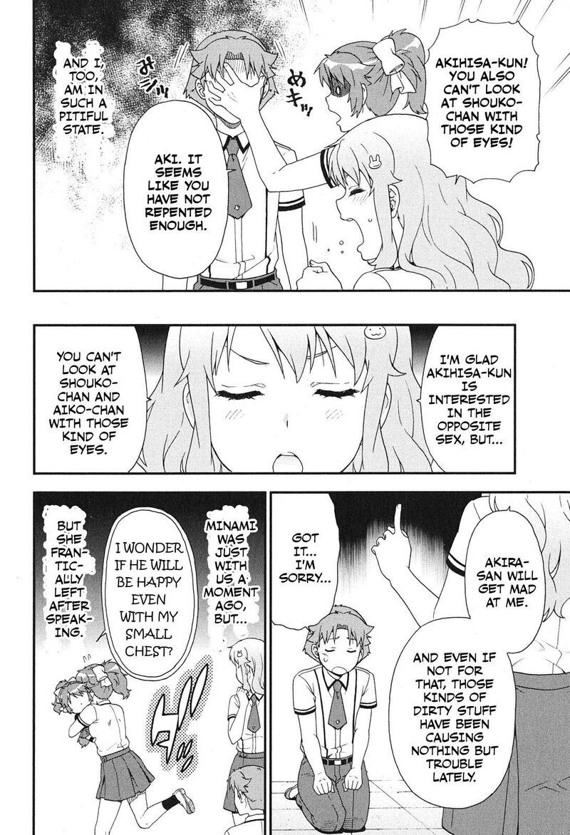 Baka To Test To Shoukanjuu 76 6