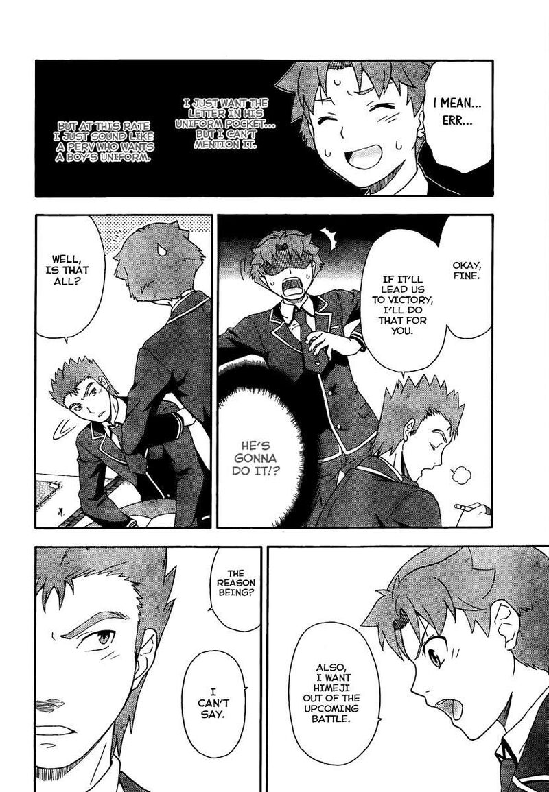 Baka To Test To Shoukanjuu 8 11