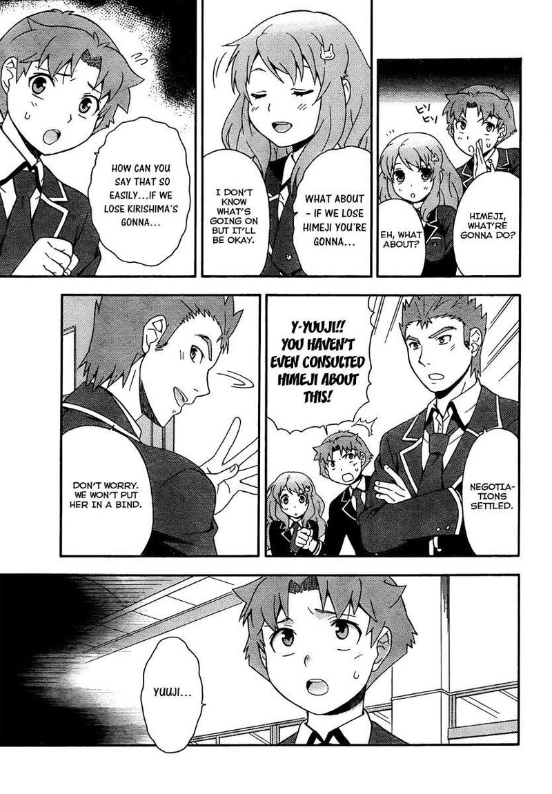 Baka To Test To Shoukanjuu 9 32