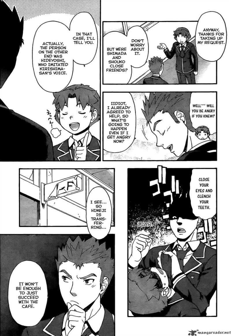 Baka To Test To Shoukanjyuu 12 15