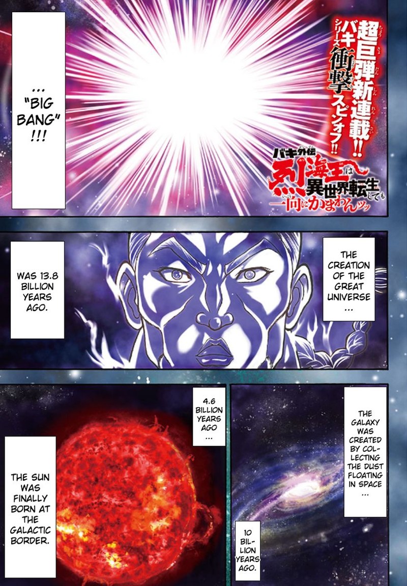 Baki Gaiden Retsu Kaioh Isekai Tensei Shitemo Ikkou Kamawan 1 1