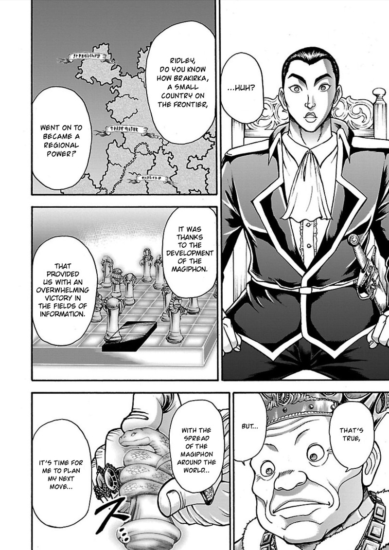 Baki Gaiden Retsu Kaioh Isekai Tensei Shitemo Ikkou Kamawan 10 16