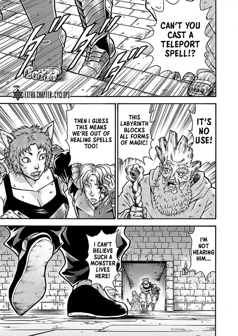 Baki Gaiden Retsu Kaioh Isekai Tensei Shitemo Ikkou Kamawan 16e 1