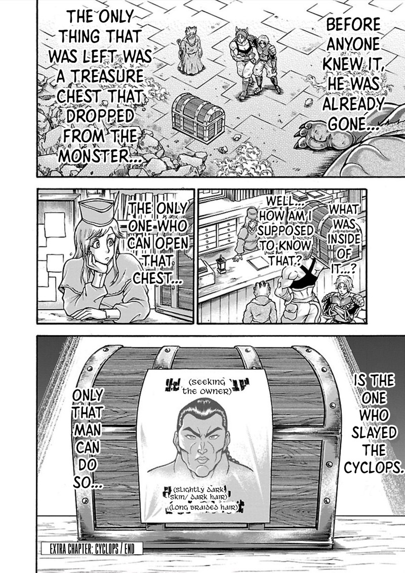 Baki Gaiden Retsu Kaioh Isekai Tensei Shitemo Ikkou Kamawan 16e 12