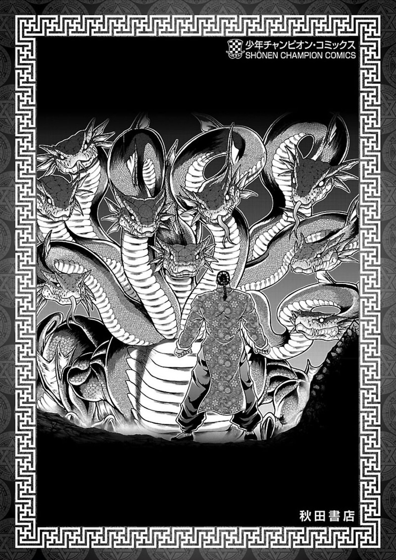 Baki Gaiden Retsu Kaioh Isekai Tensei Shitemo Ikkou Kamawan 16e 14