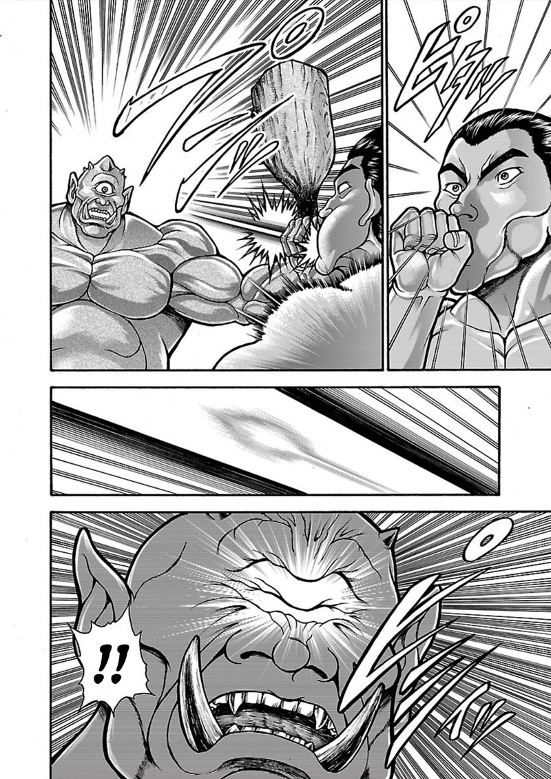 Baki Gaiden Retsu Kaioh Isekai Tensei Shitemo Ikkou Kamawan 16e 6