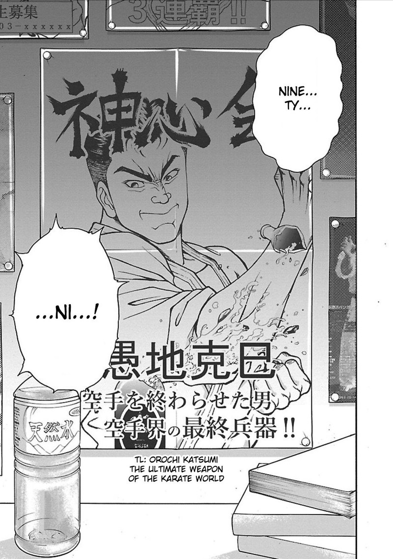 Baki Gaiden Retsu Kaioh Isekai Tensei Shitemo Ikkou Kamawan 2 9