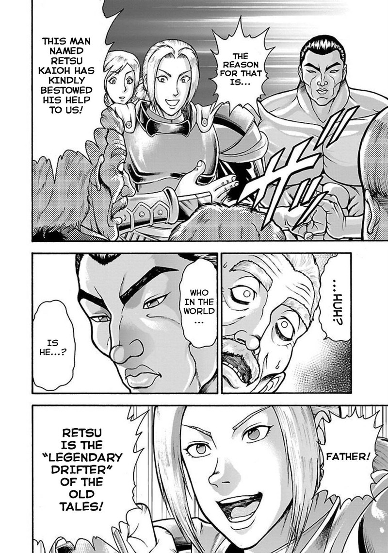 Baki Gaiden Retsu Kaioh Isekai Tensei Shitemo Ikkou Kamawan 21 6