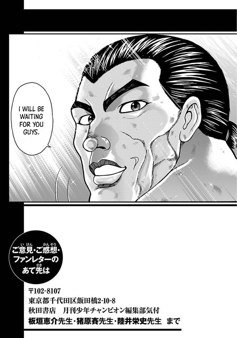 Baki Gaiden Retsu Kaioh Isekai Tensei Shitemo Ikkou Kamawan 24 20