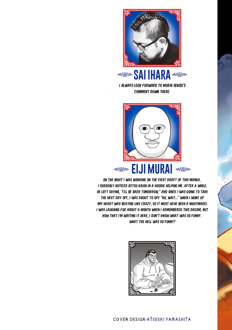 Baki Gaiden Retsu Kaioh Isekai Tensei Shitemo Ikkou Kamawan 33 2