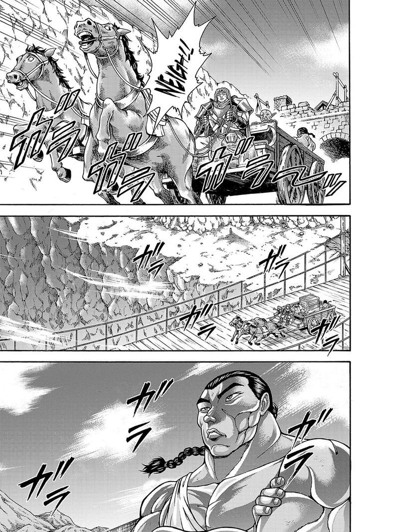 Baki Gaiden Retsu Kaioh Isekai Tensei Shitemo Ikkou Kamawan 39 4