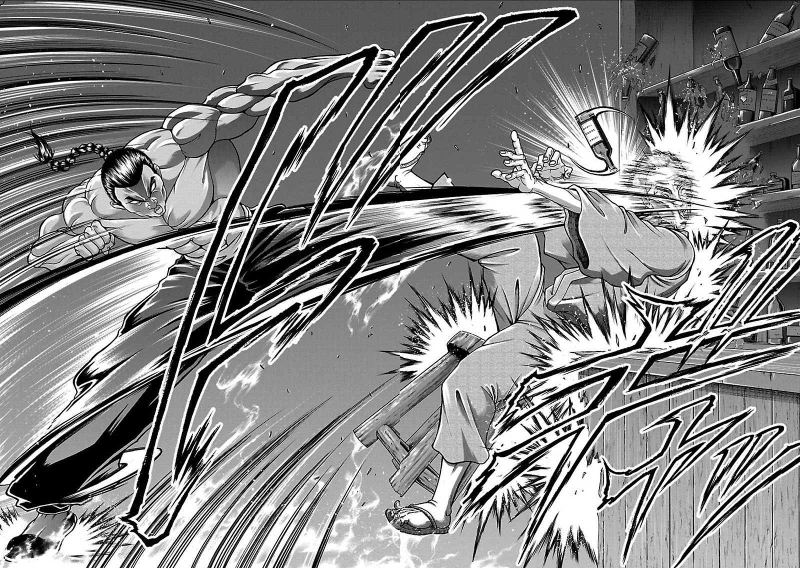 Baki Gaiden Retsu Kaioh Isekai Tensei Shitemo Ikkou Kamawan 5 15