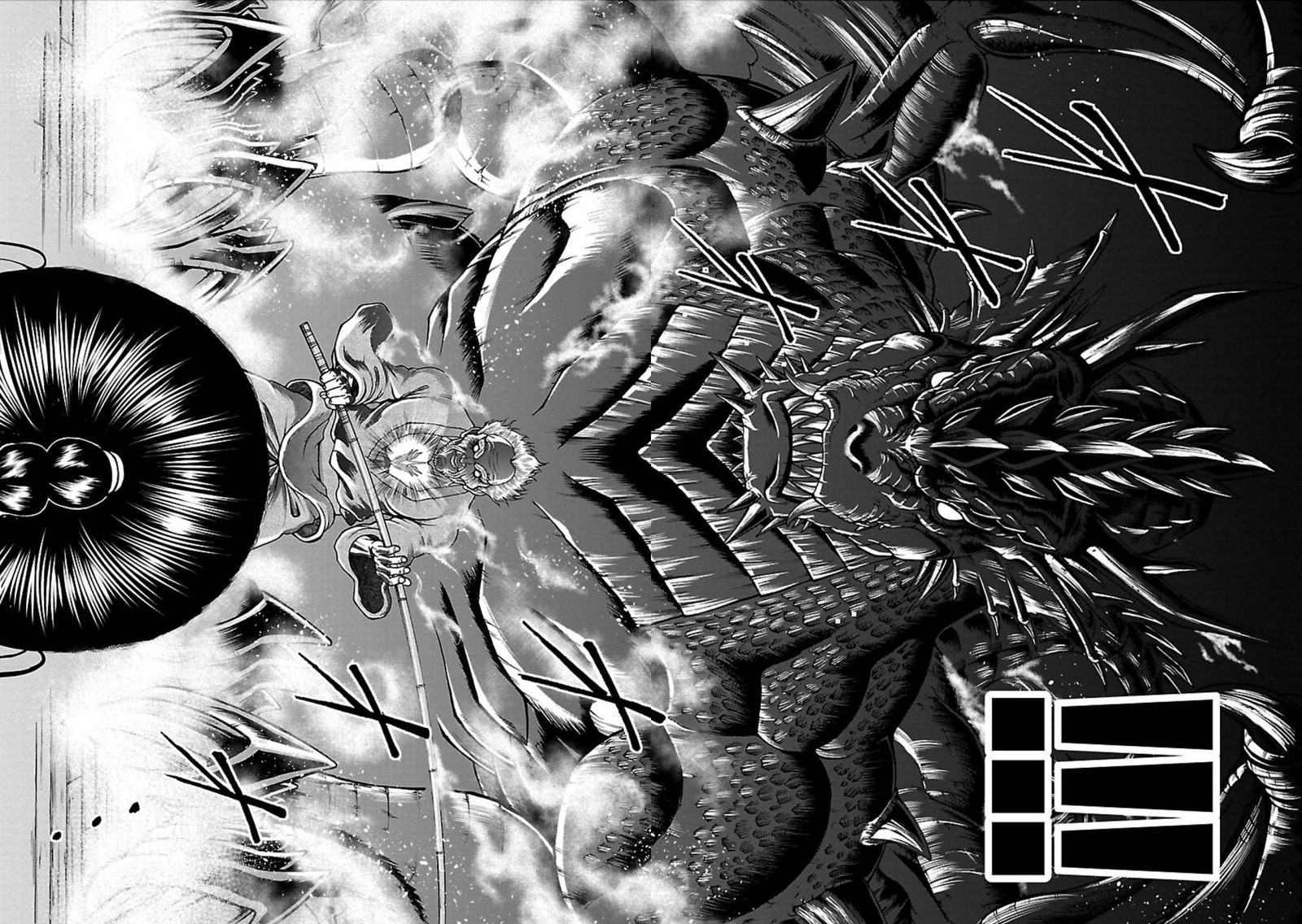 Baki Gaiden Retsu Kaioh Isekai Tensei Shitemo Ikkou Kamawan 5 8