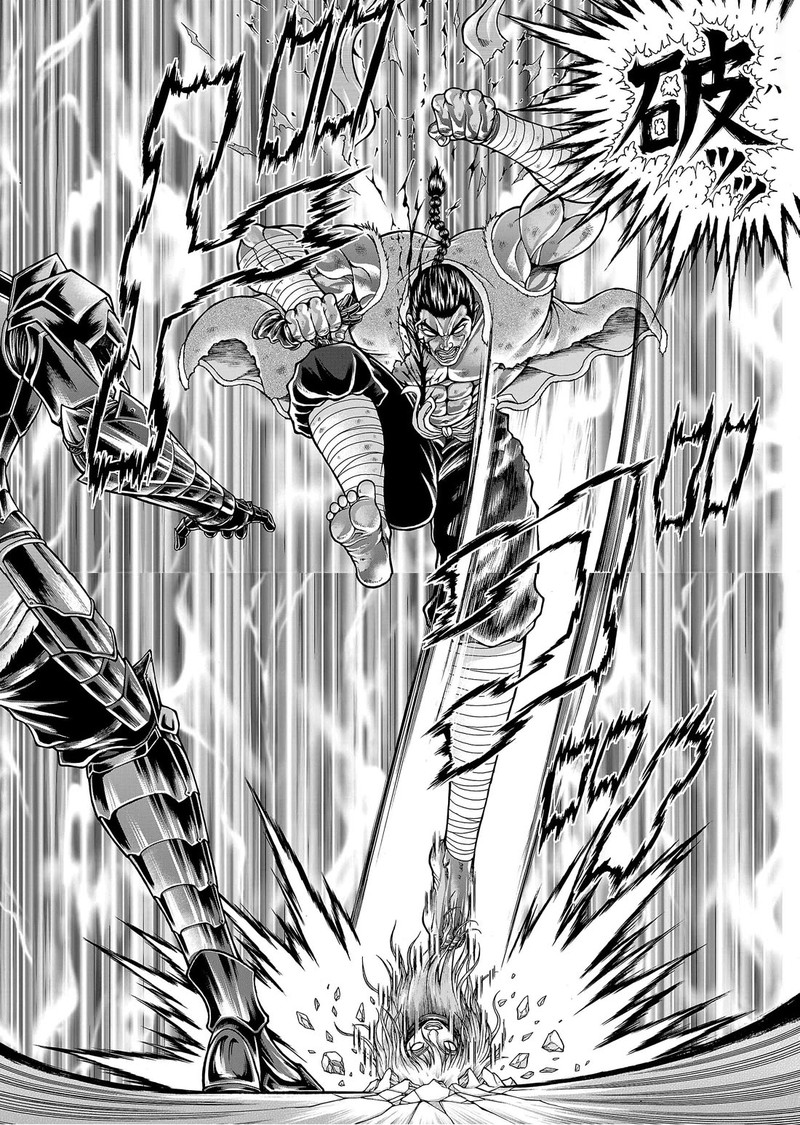 Baki Gaiden Retsu Kaioh Isekai Tensei Shitemo Ikkou Kamawan 57 16